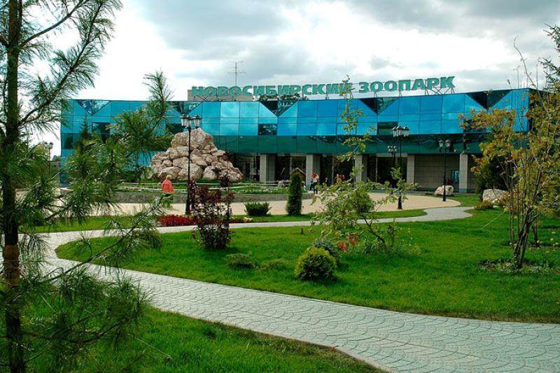 Зоопарк
